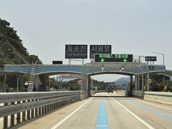 cd21f25ee59abe5be554d610828b014a_1752133133_89.jpg