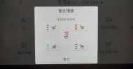 아이오닉6 롱레인지 익스클루시브 38허0428 아이오닉6장기렌터카, 신용회복중중고차, 아이오닉6장기렌트
