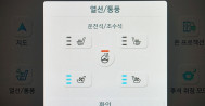 아이오닉5 4WD 롱레인지 익스클루시브 10하0614 아이오닉장기렌터카, 연체자중고차, 아이오닉5장기렌트